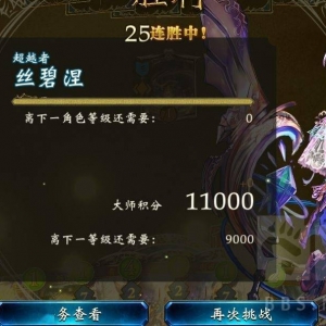 影之诗：种类鱼初心者玩了百余场种类的一点小心得