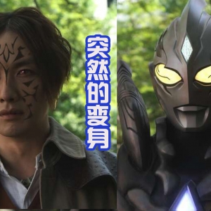 静间结名被抓走，希特拉姆要领盒饭，卡尔蜜拉怀疑达贡的忠诚？ ...