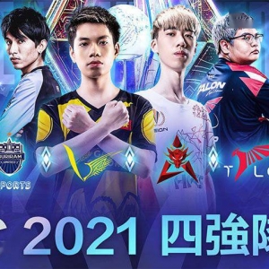 2021王者荣耀国际版国际邀请赛总决赛将于12月19日举行