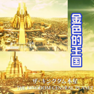 金人一族爆发矛盾，提坦看不上贝利亚和托雷基亚，想要出手！ ...