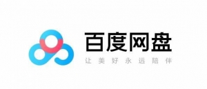 不限速！曝百度网盘青春版将于下周内测：数据可互传