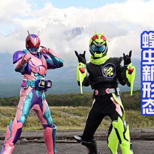 未来骑士和蝗虫新形态一起登场，大家会选择哪一位？我选老年狩崎 ...