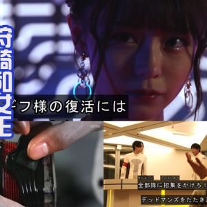 Revice搞笑剧情，“思麦路”怪人很忠心，还出现两个维斯！