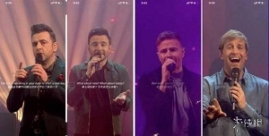 西城男孩首场线上演唱会翻唱《平凡之路》爷青回