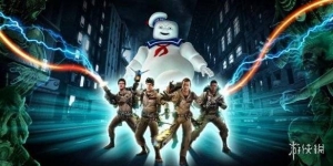 《捉鬼敢死队》电影演员爆料《捉鬼敢死队》新作开发中