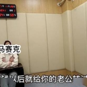 已婚大姐装未婚诈骗多人来养老公！网友：她老公真牛批