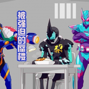 大二真可怜，被哥哥妹妹欺负，还要被恶魔蜃楼坑，最惨男二号？ ...