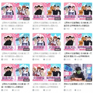 原神首届UP主邀请赛落幕,总决赛欢乐十足,背后生态惹人羡慕