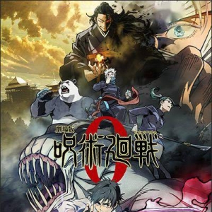 动画电影《咒术回战0》公布上映前PV 12月24日上映