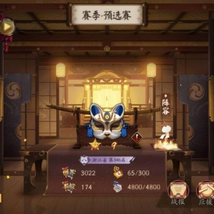 阴阳师：分享下炸盾上岸的一点心得