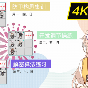 少女前线：iOS服12月20日至12月26日铁血融合演习配队攻略