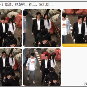 宝儿姐穿越了？跑去《新笑傲江湖》手游，要和东方教主一决高下 ...