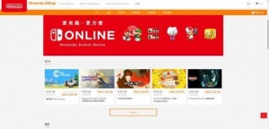 Switch港服eShop网页版正式上线：不支持支付宝