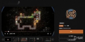 Epic冬促喜加一！第五款游戏免费领：《循环英雄》