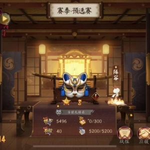 阴阳师：一速114冲浪千帝面上岸