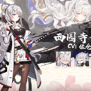 《雀魂麻将majsoul》2021冬日祭更新PV公布