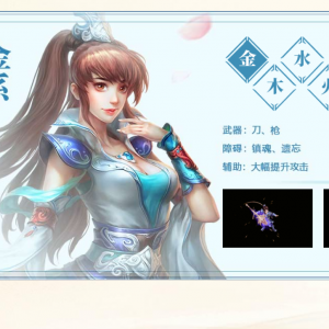 《封神单机版》盗用《问道手游》素材,吉比特获80万补偿