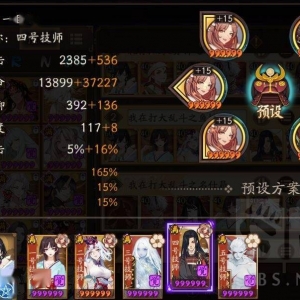 阴阳师：我川宝还能操作上岸，镜姬练度警告