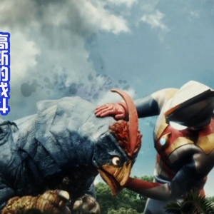 《奥特银河格斗3》开播，佐菲跪拜奥王，托雷基亚科学家气质突出 ...