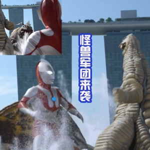 奥特曼新作完结，初代和当地守护神联手，一起迎战三大怪兽！ ...