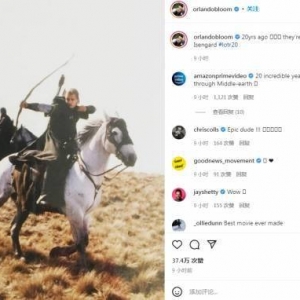 精灵王子扮演者曝花絮照 纪念《指环王》上映20周年