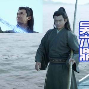 雪中：吴六鼎和呵呵姑娘登场，但最期待的还是木剑温华和轩辕青锋 ...