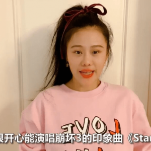 袁娅维又为游戏唱新歌，24小时话题阅读1000万，全程都在飙高音 ...