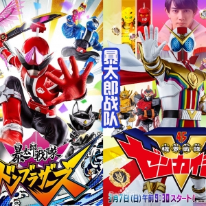 敏鬼出山，指导新作品《暴太郎战队》，超级战队也要遭殃了？ ...