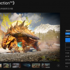 Epic游戏商城今日免费赠送《二次灭绝》