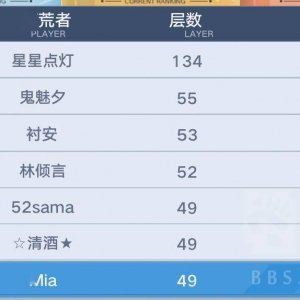 幻塔：月卡党旧日幻象爬塔49层心得