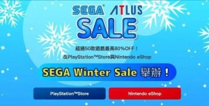 多款大作迎折扣！世嘉开启冬季特卖活动：低至两折