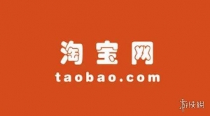 淘宝新规：禁止卖家以金钱返现等利益诱导买家五星好评