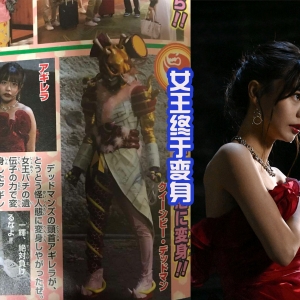 阿基蕾娜怪人形态登场，一辉获得金色传说新形态，维斯继续捡装备 ...