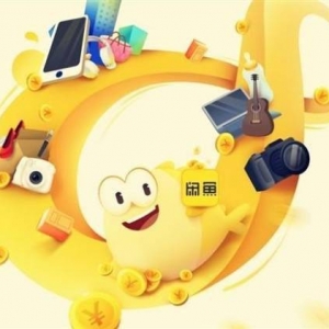 闲鱼公布2021年度十大无用商品！这些东西买了就吃灰