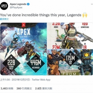 最弱的枪也击杀了4亿人！《Apex》发布今年玩家数据