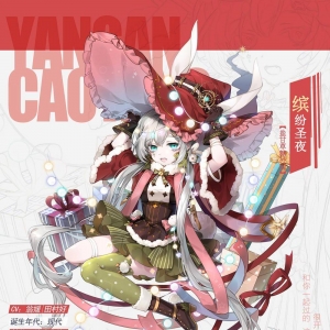 《食之契约》公开盐甘草糖圣诞限定外观