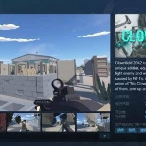 战地2042青春版？《Clownfield 2042》上架Steam