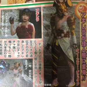 假面骑士Revice：阿基蕾拉变身女王蜂亡命徒，让一辉陷入苦战 ...