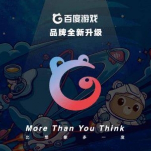 百度游戏裁员详情：员工只有一天考虑时间，有人还要倒贴