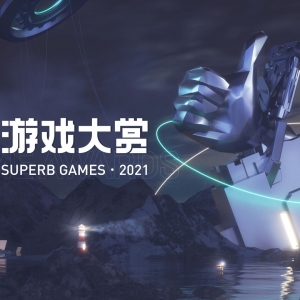 玩家票选开启，专业奖项发布，2021TapTap年度大赏见证好游戏