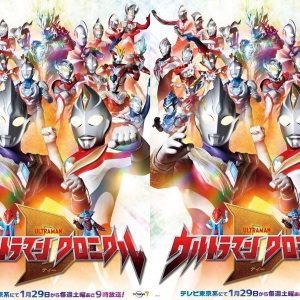 炒冷饭新剧登场，以特利迦和戴拿奥特为主，身后还有很多奥特战士 ...