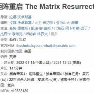 狗尾续貂！《黑客帝国：矩阵重启》豆瓣6.0：只剩情怀