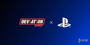 前《COD》开发者与索尼合作 将于明年开发全新3A大作