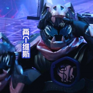 来自维斯的“著作权侵害斩”，还有前辈的武器支持，变色龙好惨！ ...