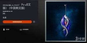 SE港服上架《最终幻想7：重制版》PS5版免费道具重生耳环