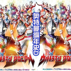 四部奥特曼新剧公布海报，谁更受期待？选择特利迦还是格斗系列 ...