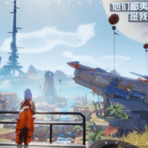 幻塔：讨论新手武器选择培养方向