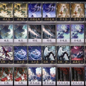 阴阳师百闻牌：活动关卡净琉璃御前摆烂打法