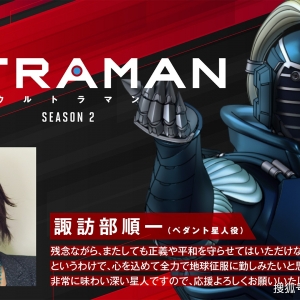 机奥第二季，反派集结开启纽约大战！