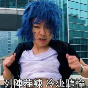 真的消失了？十几年前的那些“杀马特”们，如今都去哪儿